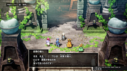 ꡼ No.016Υͥ / Υץ쥤ݡHD-2Dǡ֥ɥ饴󥯥IIIפοǤθDQIɲåʥꥪˤϡȤΥ饯ɤλ¹о!?