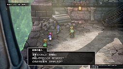 ꡼ No.017Υͥ / Υץ쥤ݡHD-2Dǡ֥ɥ饴󥯥IIIפοǤθDQIɲåʥꥪˤϡȤΥ饯ɤλ¹о!?