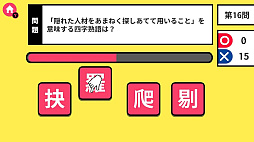 Ǿ�ȥ쥯���� ���줫���ͻ��ϸ졼�ѥ���ǳڤ������ؽ�ͷ��ǳؤ٤��ٶ�����Ǿ�ȥ쥲���ࡼ