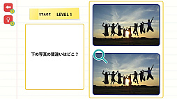 Ǿ�ȥ졪�ޤ��������������꡼Ǿ�ȥ�Ǿ��Ҥ�᤭IQ���ϳ�ְ㤤õ�������󥸡�