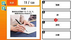 ͷ��ǳؤ٤� ���ع����ʽ񥯥������ҤȤ�Ǥߤ�ʤǳ��դ��Ｑ�ؽ��ٶ����ܥƥ��ȡ�