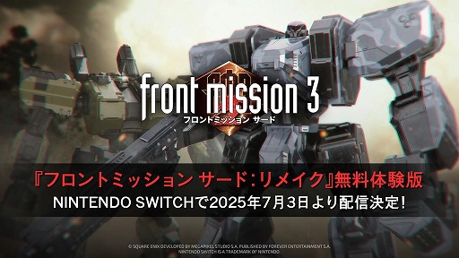 画像ギャラリー No.005のサムネイル画像 / 「フロントミッション サード: リメイク」体験版を7月3日に配信。ストーリーの冒頭ミッションやチュートリアルなどを楽しめる