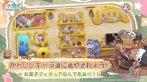 ꡼ No.007Υͥ / ۤäڤĤޤΥ塼ȤRPGܾΦ֥ȥå롦ۤåס2025ǯȾ˥Х꡼PR