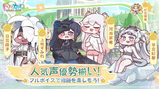 ꡼ No.008Υͥ / ۤäڤĤޤΥ塼ȤRPGܾΦ֥ȥå롦ۤåס2025ǯȾ˥Х꡼PR