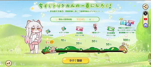 ꡼ No.009Υͥ / ۤäڤĤޤΥ塼ȤRPGܾΦ֥ȥå롦ۤåס2025ǯȾ˥Х꡼PR