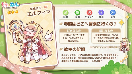 ꡼ No.002Υͥ / bilibiliοޥRPG֥ȥå롦ۤåס饯PV1ơ֥եפCBT613˳