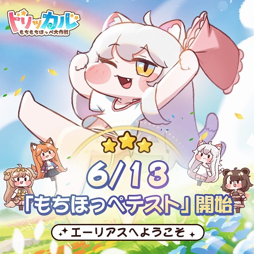 ꡼ No.001Υͥ / ֥ȥå롦ۤåסܸܥǳڤAndroidɦ¥ƥȡ֤ۤäڥƥȡפȡPR