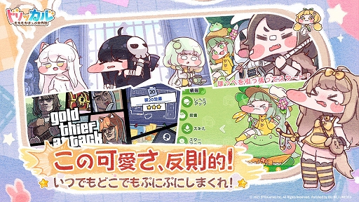 ꡼ No.002Υͥ / ֥ȥå롦ۤåסܸܥǳڤAndroidɦ¥ƥȡ֤ۤäڥƥȡפȡPR