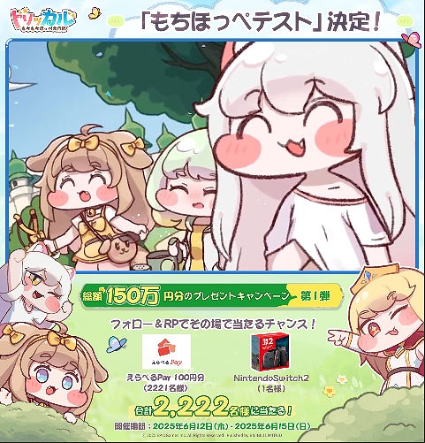 ꡼ No.004Υͥ / ֥ȥå롦ۤåסܸܥǳڤAndroidɦ¥ƥȡ֤ۤäڥƥȡפȡPR