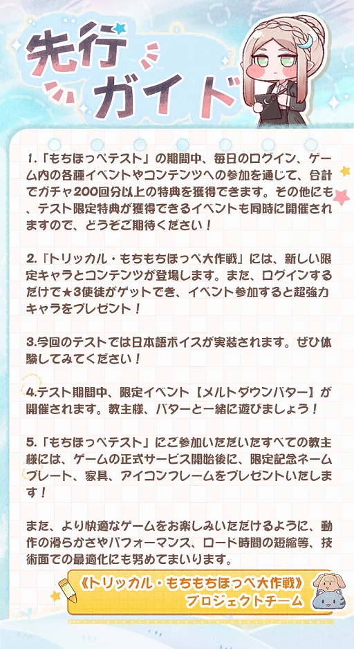 ꡼ No.005Υͥ / ֥ȥå롦ۤåסܸܥǳڤAndroidɦ¥ƥȡ֤ۤäڥƥȡפȡPR