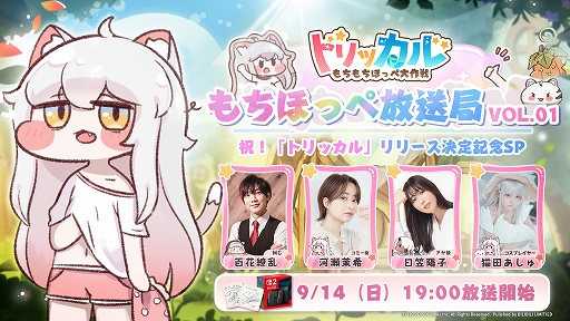 ꡼ No.002Υͥ / ֥ȥå롦ۤåס109꡼ꡣͥؤEpid Games CEOб餹914˼»ܡPR