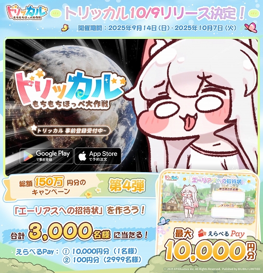 ꡼ No.003Υͥ / ֥ȥå롦ۤåס109꡼ꡣͥؤEpid Games CEOб餹914˼»ܡPR