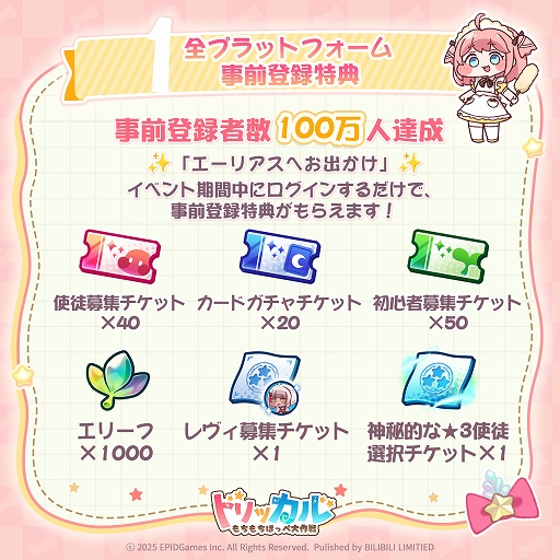 ꡼ No.004Υͥ / ۤäڤפ¸ʬפˤפˤǤ롤ޥ۸RPG֥ȥå롦ۤå꡼ꥭΥߤоPR