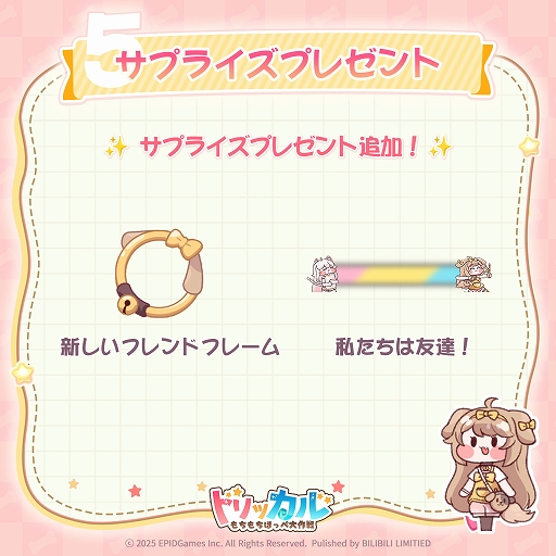 ꡼ No.008Υͥ / ۤäڤפ¸ʬפˤפˤǤ롤ޥ۸RPG֥ȥå롦ۤå꡼ꥭΥߤоPR