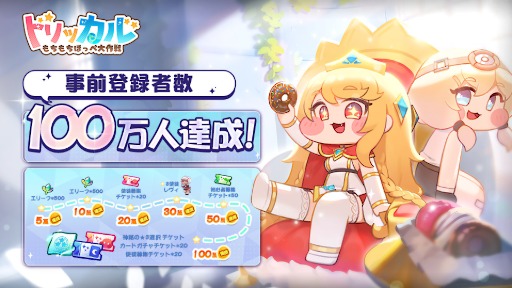 ꡼ No.003Υͥ / ۤäڤĤޤ䤵뿷ޥۥ֥ȥå롦ۤäס꡼˻ϿԿ100ˤȯɽ