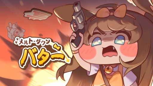 ꡼ No.008Υͥ / ֥ȥå롦ۤåסơ޷֥ȡ ХפͽPVÿ͡Хβ³ޤ