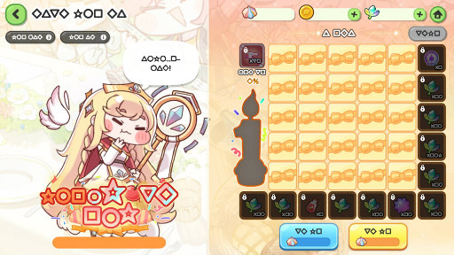 ���������꡼ No.020�Υ���ͥ������ / ���襤����म��äȤĤޤ󤸤㤪�����������̥�åġ��ߥ��٥�ȳ�����Ρ֥ȥ�å��롦�������ۤå������פǤ�������ǯ��ǯ�Ϥ��PR��