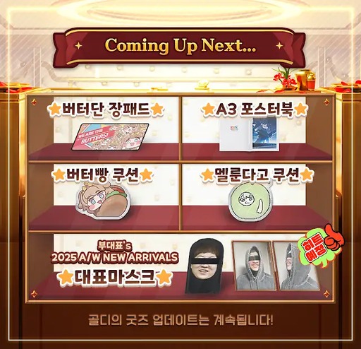 画像ギャラリー No.012のサムネイル画像 / ［インタビュー］家を抵当に入れた真因は，PDの確信犯的な嘘だった。「トリッカル」開発元の代表と，「代表を売った」副代表が語る波瀾万丈な物語