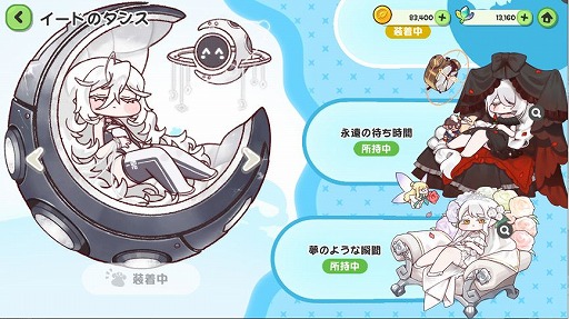 画像ギャラリー No.010のサムネイル画像 / 「トリッカル」,ハーフアニバーサリーイベントを本日開催。「スピキ」含む伝説ペットを選んで獲得できるログインボーナスなどが実施される