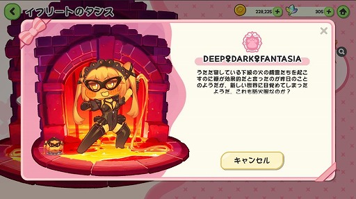 画像ギャラリー No.011のサムネイル画像 / 「トリッカル」,ハーフアニバーサリーイベントを本日開催。「スピキ」含む伝説ペットを選んで獲得できるログインボーナスなどが実施される