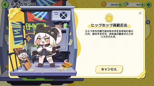 画像ギャラリー No.012のサムネイル画像 / 「トリッカル」,ハーフアニバーサリーイベントを本日開催。「スピキ」含む伝説ペットを選んで獲得できるログインボーナスなどが実施される