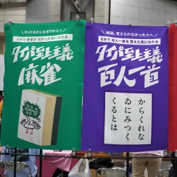 ���������꡼ No.041�Υ���ͥ������ / �֥�����ޡ����å�2025�ա׿�������֡����ޤȤᡣ��꤫�饤��ǥ����ޤǡ����Ժ����������󡣺Ƕḵ����TCG��Ϣ�֡����ˤ�����