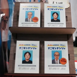 ���������꡼ No.055�Υ���ͥ������ / �֥�����ޡ����å�2025�ա׿�������֡����ޤȤᡣ��꤫�饤��ǥ����ޤǡ����Ժ����������󡣺Ƕḵ����TCG��Ϣ�֡����ˤ�����