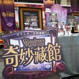 ���������꡼ No.057�Υ���ͥ������ / �֥�����ޡ����å�2025�ա׿�������֡����ޤȤᡣ��꤫�饤��ǥ����ޤǡ����Ժ����������󡣺Ƕḵ����TCG��Ϣ�֡����ˤ�����