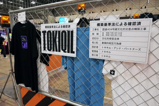 ���������꡼ No.066�Υ���ͥ������ / �֥�����ޡ����å�2025�ա׿�������֡����ޤȤᡣ��꤫�饤��ǥ����ޤǡ����Ժ����������󡣺Ƕḵ����TCG��Ϣ�֡����ˤ�����