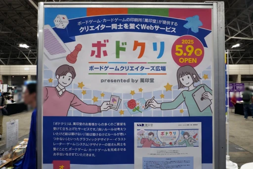 ���������꡼ No.068�Υ���ͥ������ / �֥�����ޡ����å�2025�ա׿�������֡����ޤȤᡣ��꤫�饤��ǥ����ޤǡ����Ժ����������󡣺Ƕḵ����TCG��Ϣ�֡����ˤ�����