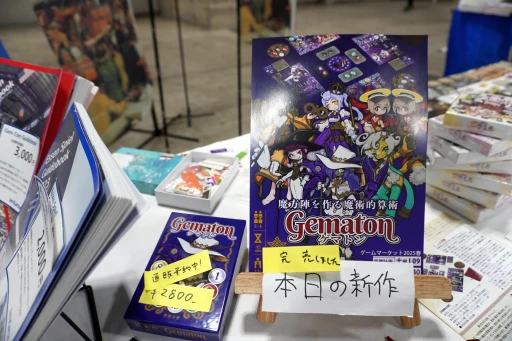 ���������꡼ No.069�Υ���ͥ������ / �֥�����ޡ����å�2025�ա׿�������֡����ޤȤᡣ��꤫�饤��ǥ����ޤǡ����Ժ����������󡣺Ƕḵ����TCG��Ϣ�֡����ˤ�����