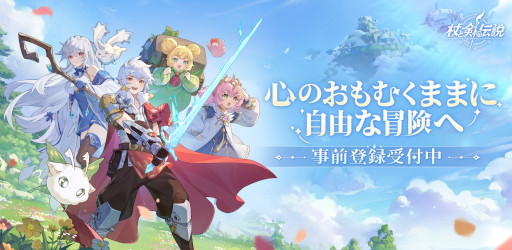 ꡼ No.008Υͥ / ޥ۸ַRPG־ȷסϿդ򳫻ϡϿԤܸﳰѡ֤ŷפ館