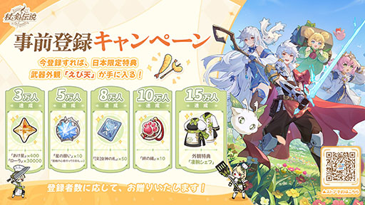 画像ギャラリー No.003のサムネイル画像 / 放置系スマホRPG「杖と剣の伝説」,本日サービス開始。200種類を超えるスキルを自由に組み合わせて,自分だけのビルドを構築しよう