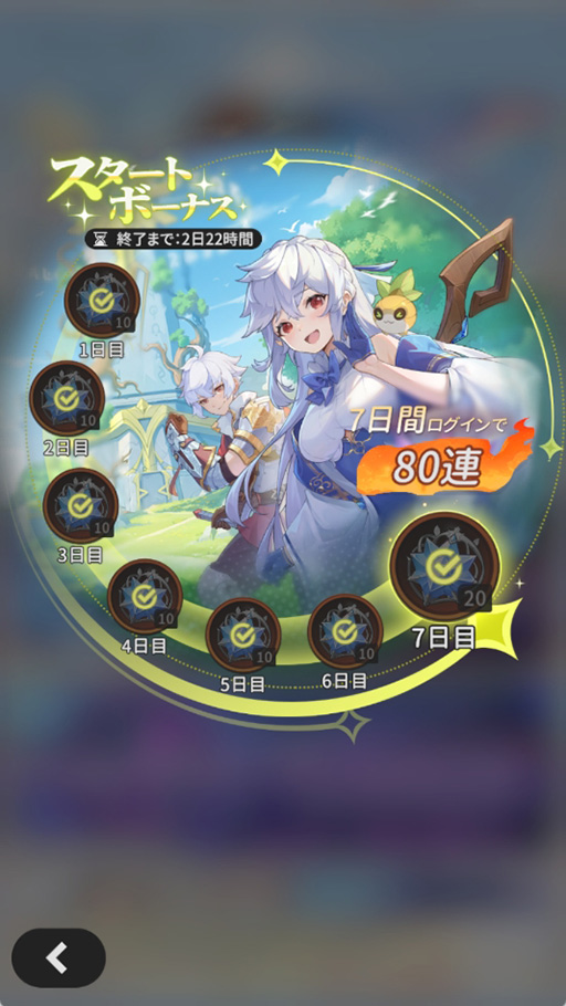 画像ギャラリー No.007のサムネイル画像 / 放置系スマホRPG「杖と剣の伝説」,本日サービス開始。200種類を超えるスキルを自由に組み合わせて,自分だけのビルドを構築しよう