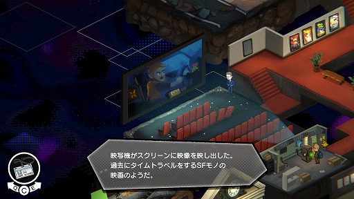 画像ギャラリー No.011のサムネイル画像 / アメリカ249年の歴史が丸ごとダンジョンに！ 歴史の地層から失ったものを探し出す謎解きADV「UNDERGROUNDED」をプレイ［BitSummit］