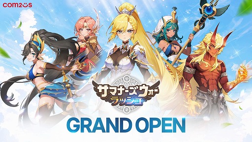 画像ギャラリー No.001のサムネイル画像 / 育成ディフェンスRPG「サマナーズウォー:ラッシュ」正式サービスを開始。レジェンドランクの召喚獣が手に入る「サモンロード」を開催