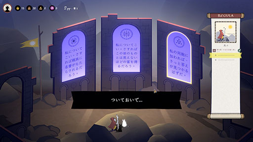 画像ギャラリー No.003のサムネイル画像 / リアルタイム戦略型ローグライクゲーム「聖者への道」,Steamでリリース。中世イタリアを舞台に,独自宗教の教祖となって信者を獲得しよう