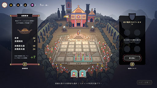 画像ギャラリー No.006のサムネイル画像 / リアルタイム戦略型ローグライクゲーム「聖者への道」,Steamでリリース。中世イタリアを舞台に,独自宗教の教祖となって信者を獲得しよう