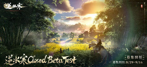 ꡼ No.001Υͥ / 100ɤθǤNetEase GamesοMMORPGֵտ崨סɦ¥ƥȤλü罸򳫻