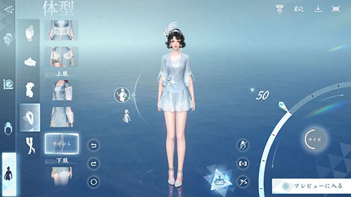 ꡼ No.004Υͥ / ֵտ崨סAIƥѤ֥饦ɥᥤθץڡ򳫻ϡƥϤϤˤäƥᥤԤ