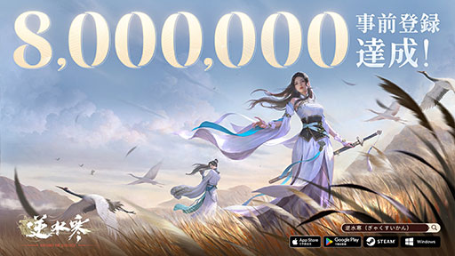 ꡼ No.001Υͥ / ׻夬NetEaseMMORPGֵտ崨סϿԿ800ͤˡɡᥤⳫ