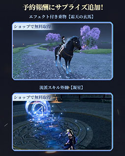 ꡼ No.003Υͥ / ֵտ崨סХǤӥϡAIѤγѤǡ100ɤڤ̥ϤΥץMMORPG