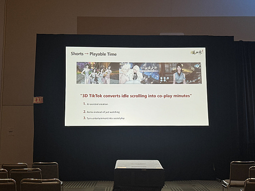 画像ギャラリー No.003のサムネイル画像 / MMO内に「TikTok」を作ったらどうなったか。「逆水寒」が実践した，プレイヤーをクリエイターに変える仕組み［GDC 2026］