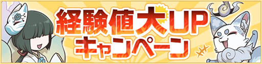 画像ギャラリー No.004のサムネイル画像 / 幻獣育成放置RPG「幻獣物語2」は6月12日にサービス11周年。記念イベントの開催や新たな幻獣の変化アイテムを封入した記念箱を販売【PR】