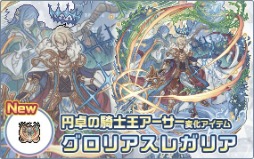 画像ギャラリー No.011のサムネイル画像 / 幻獣育成放置RPG「幻獣物語2」は6月12日にサービス11周年。記念イベントの開催や新たな幻獣の変化アイテムを封入した記念箱を販売【PR】