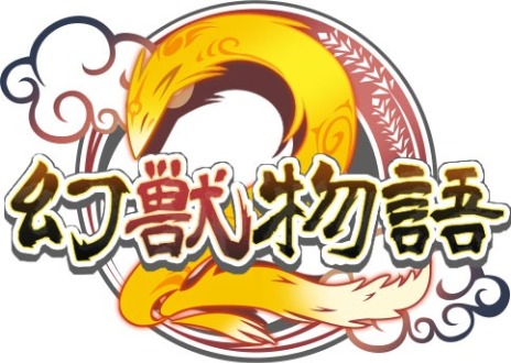 画像ギャラリー No.015のサムネイル画像 / 幻獣育成放置RPG「幻獣物語2」は6月12日にサービス11周年。記念イベントの開催や新たな幻獣の変化アイテムを封入した記念箱を販売【PR】
