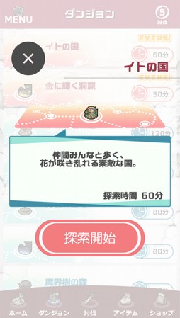 画像ギャラリー No.002のサムネイル画像 / 登場する幻獣は900種以上! 11周年を迎える「幻獣物語2」は,気軽に遊べる放置系ながら奥深くてハマる幻獣育成が魅力の作品だ【PR】