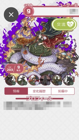 画像ギャラリー No.011のサムネイル画像 / 登場する幻獣は900種以上! 11周年を迎える「幻獣物語2」は,気軽に遊べる放置系ながら奥深くてハマる幻獣育成が魅力の作品だ【PR】