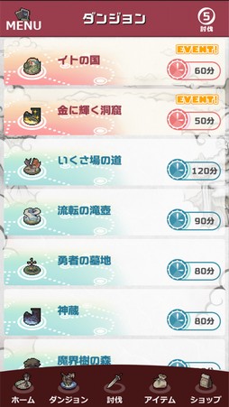 画像ギャラリー No.018のサムネイル画像 / 登場する幻獣は900種以上! 11周年を迎える「幻獣物語2」は,気軽に遊べる放置系ながら奥深くてハマる幻獣育成が魅力の作品だ【PR】