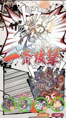 画像ギャラリー No.022のサムネイル画像 / 登場する幻獣は900種以上! 11周年を迎える「幻獣物語2」は,気軽に遊べる放置系ながら奥深くてハマる幻獣育成が魅力の作品だ【PR】